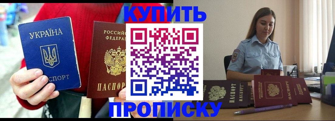 временная регистрация госуслуги в Людиново