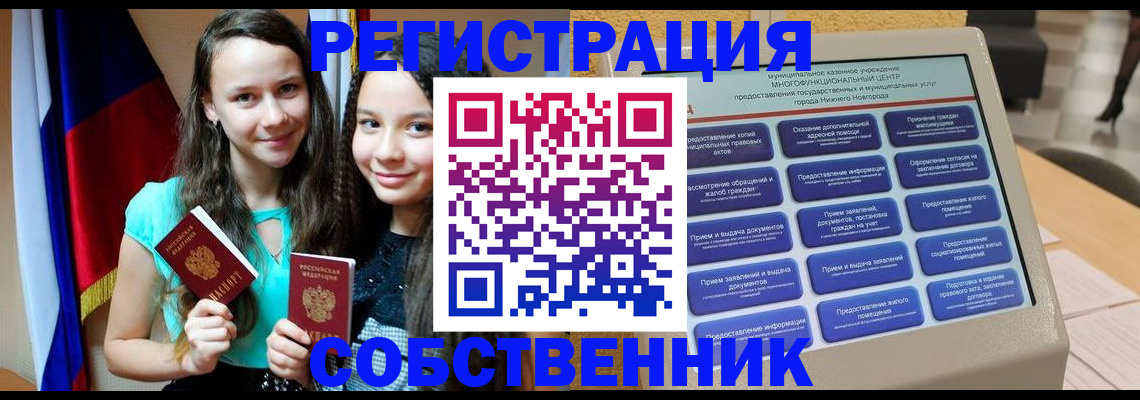 регистрация для дет. сада в Людиново